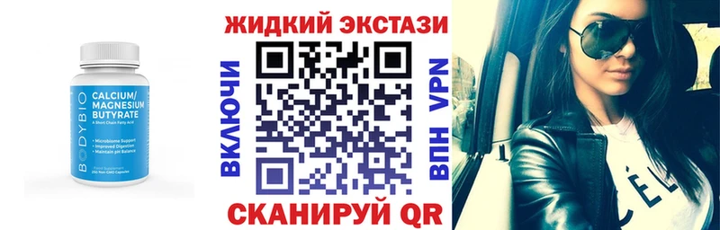 даркнет сайт  Аткарск  blacksprut зеркало  БУТИРАТ оксибутират 