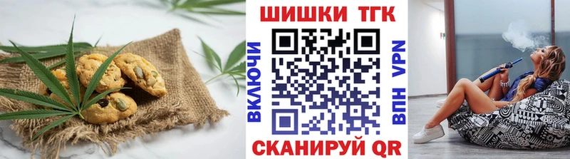 Еда ТГК марихуана  Аткарск 