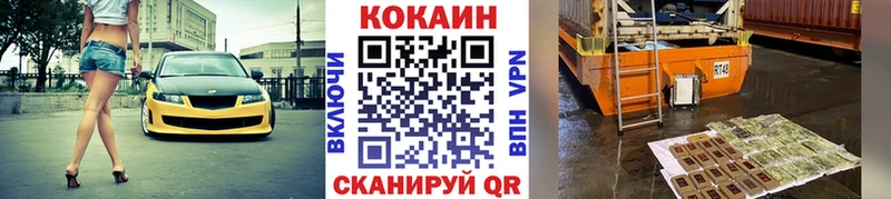 КОКАИН 98%  Аткарск 