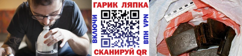 MEGA tor  Аткарск  ГАШИШ гарик 
