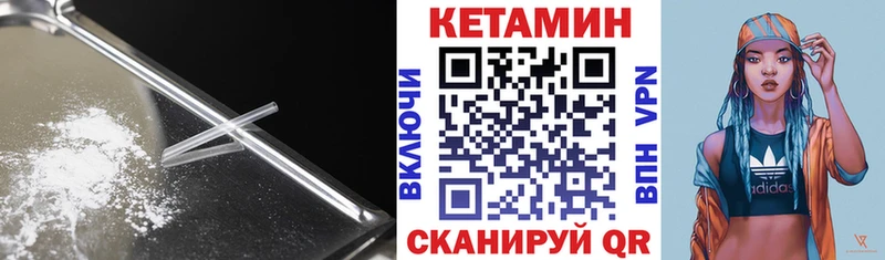 продажа наркотиков  Аткарск  КЕТАМИН ketamine 