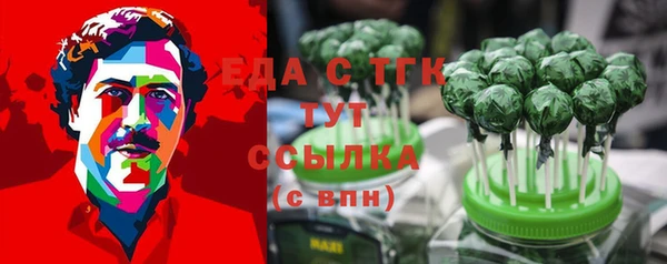 амфетамин Алексеевка
