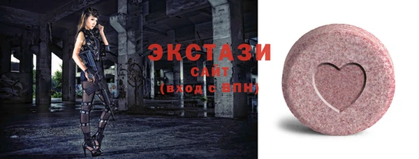 гидропоника Абаза