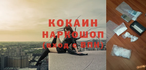 метадон Абдулино