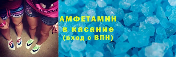 гидропоника Абаза
