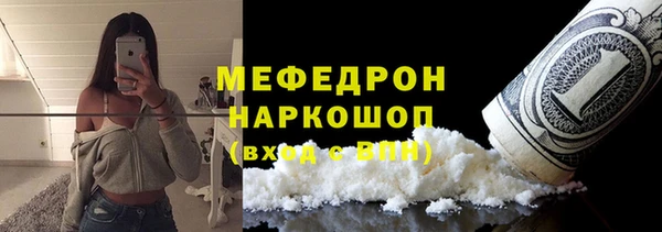 метадон Абдулино