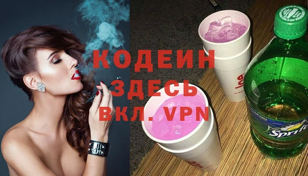 метадон Абдулино