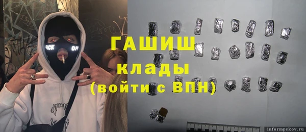 метадон Абдулино