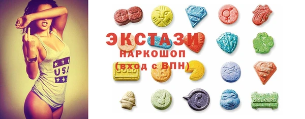 гидропоника Абаза