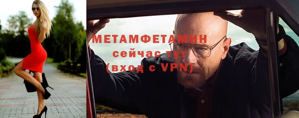 метадон Абдулино