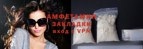 метадон Абдулино