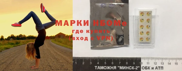 эйфоретик Гвардейск