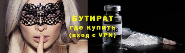 амфетамин Алексеевка