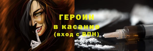 метадон Абдулино
