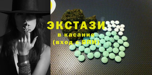 ПСИЛОЦИБИНОВЫЕ ГРИБЫ Алексин