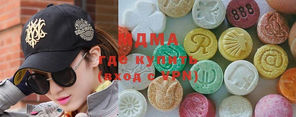 метадон Абдулино