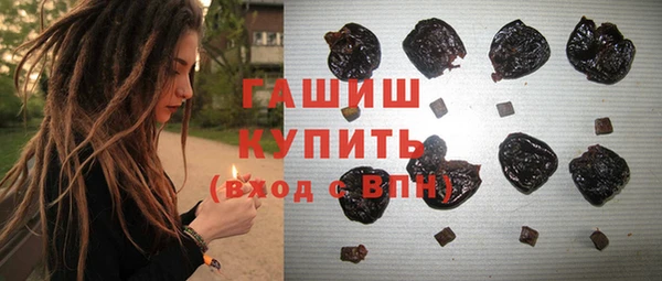 мяу мяу кристалл Галич