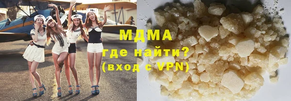 амфетамин Алексеевка