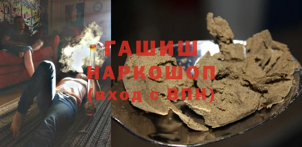 ПСИЛОЦИБИНОВЫЕ ГРИБЫ Алексин