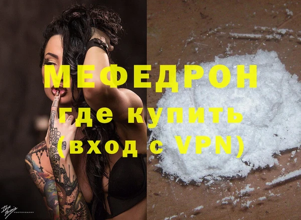 мефедрон мука Гатчина