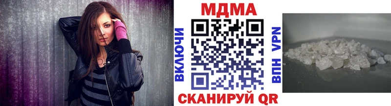 kraken tor  где можно купить   Аткарск  МДМА Molly 