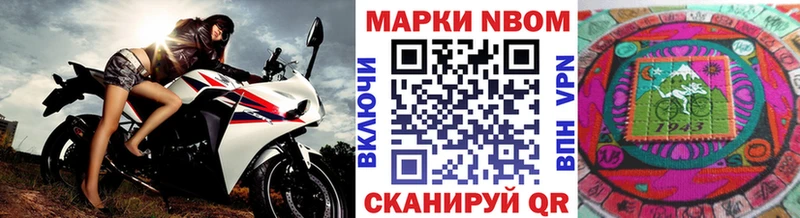 блэк спрут зеркало  Аткарск  Наркотические марки 1500мкг 